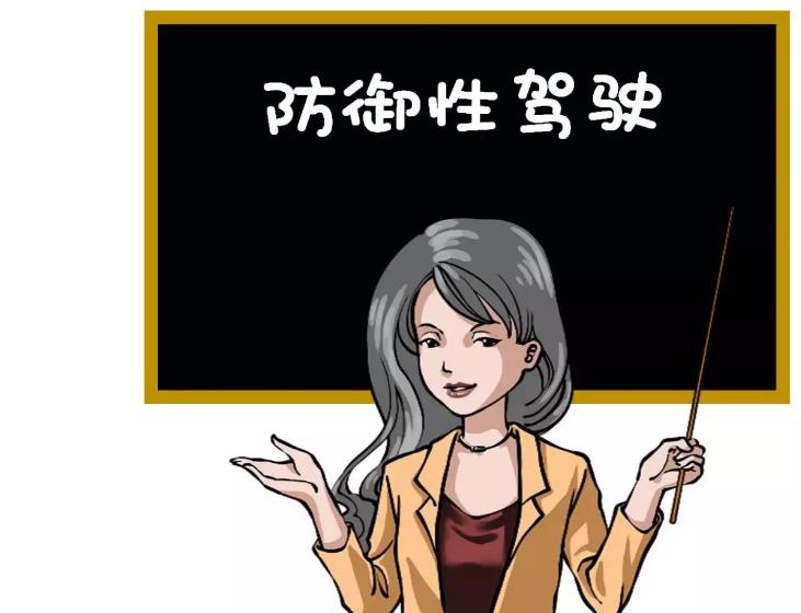 學(xué)習(xí)防御性駕駛培訓(xùn)后對(duì)駕駛員心理有怎樣的影響
