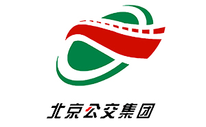 北京公交集團