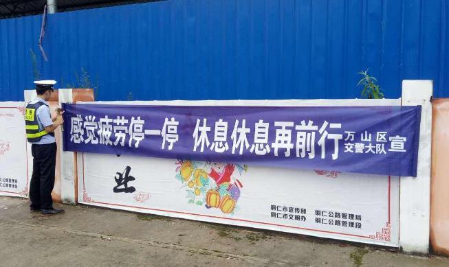 淺析汽車分隊運輸中安全管理