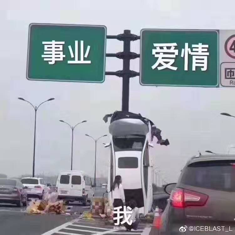 安全駕駛技巧之如何調整心理情緒