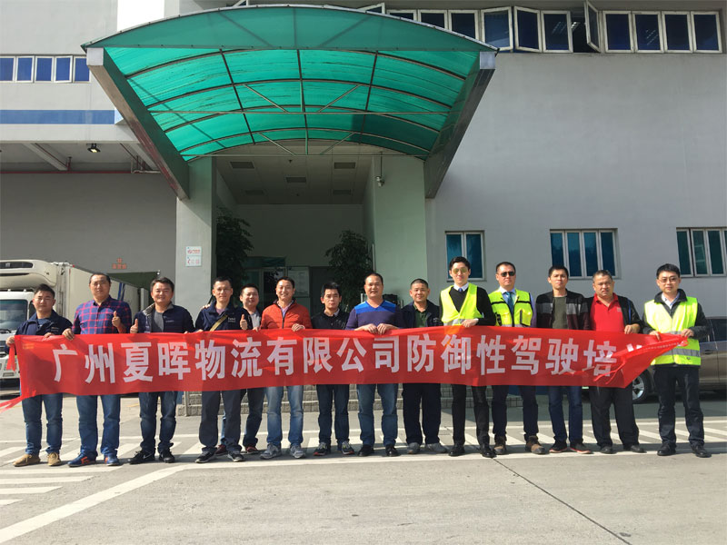 安全培訓要做到“入心入腦”