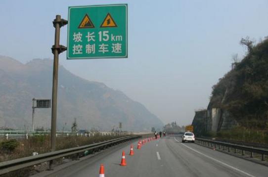 特殊路段如何安全駕駛