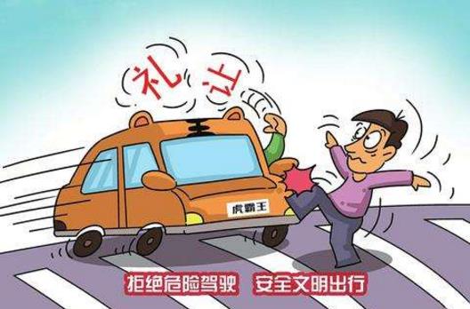 安全駕駛十要