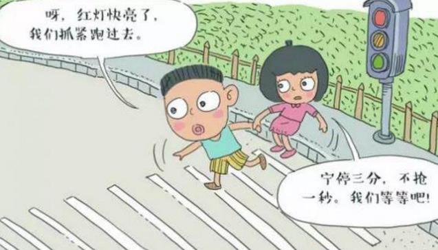 影響道路交通安全的因素淺述