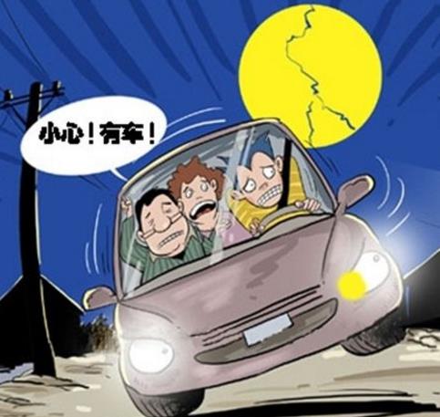 安全駕駛三技巧