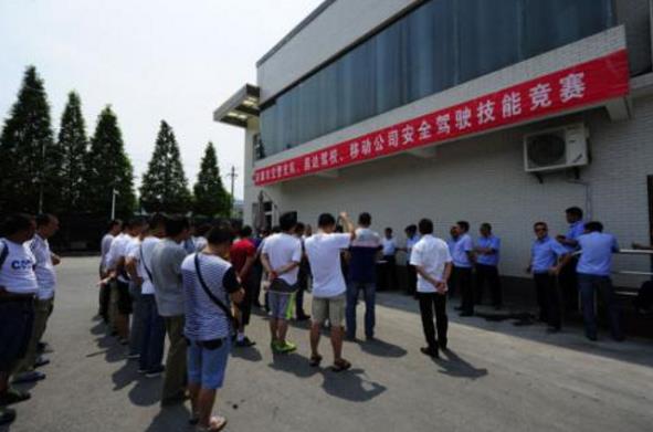 如何加強企業交通安全管理