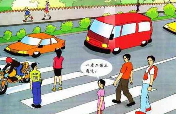 淺談駕駛?cè)艘曈X特性與道路交通安全
