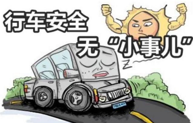 如何利用不同的顏色安全行車