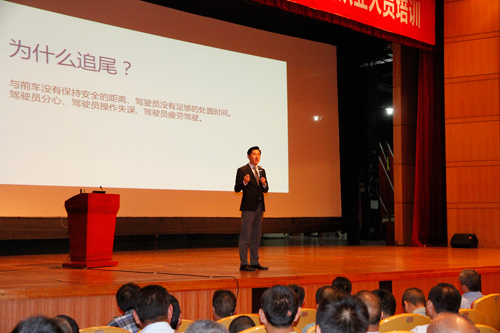 賽為安全助力2018年深圳市道路危險貨物運輸從業人員培訓