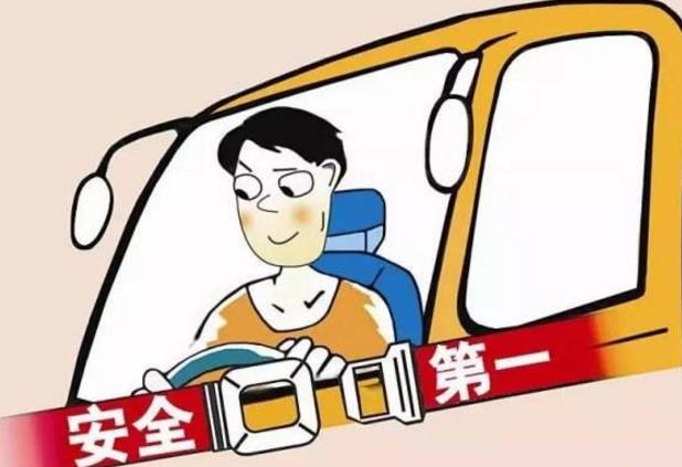 提高開車安全的一些技巧