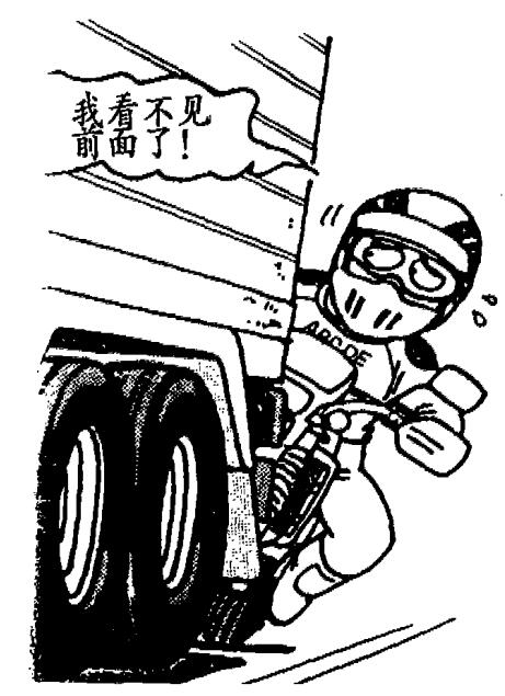 摩托車安全駕駛技巧