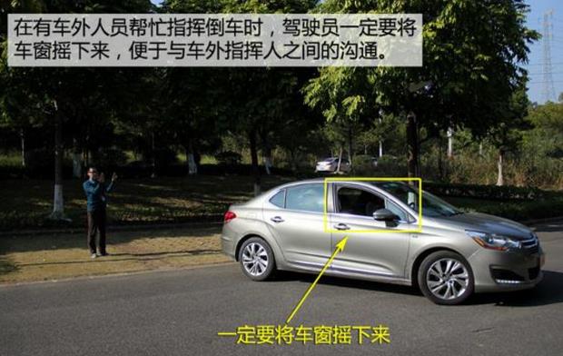 防御性駕駛技巧之停車與倒車技巧分享