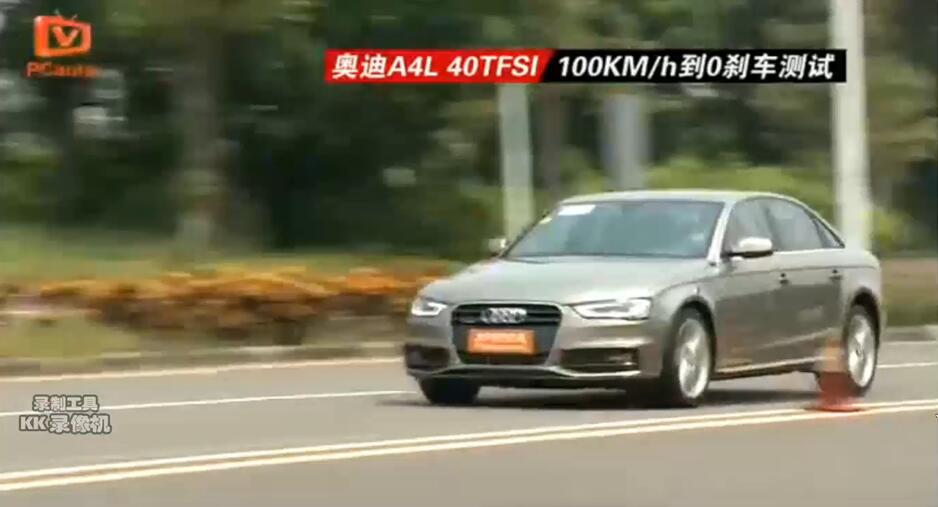 踩剎車至停穩的時間：3秒 （時速100KM/h）