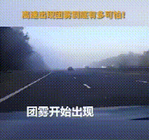 事故現場