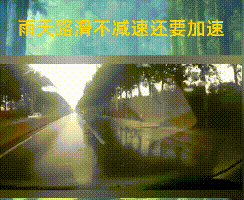 事故現場