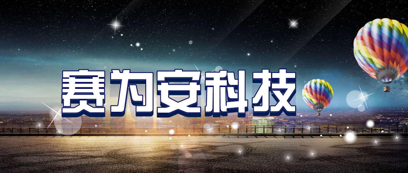 駕駛安全